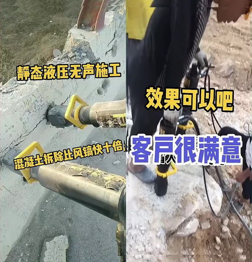 静态破石设备在隧道工程与矿山开采中的关键作用及其仓储管理